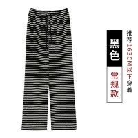 黑白条纹阔腿裤女秋冬高腰垂感休闲遛弯裤软糯慵懒针织拖地长裤子