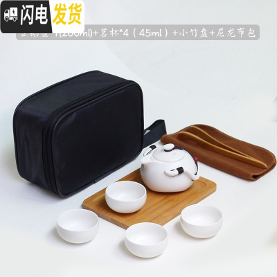 三维工匠宿舍茶具学生小型家用酒店寝室喝茶茶具套装简约迷你便携旅行茶具 白色精装款