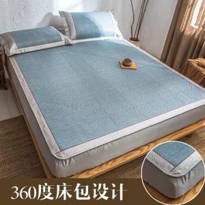 家柏饰(CORATED)藤席凉席子2/1.8m床双人1.5米夏季床笠款冰丝席席可折叠三件套
