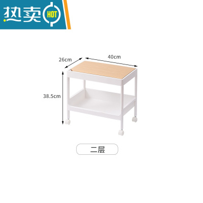 敬平日式小推车置物架带抽屉卧室宿舍零食收纳器办公室桌下多层移动