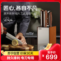 法迪欧刀具套装厨房菜刀组合大马士革钢主厨刀不锈钢切菜刀厨具砍骨刀全套唱片系列