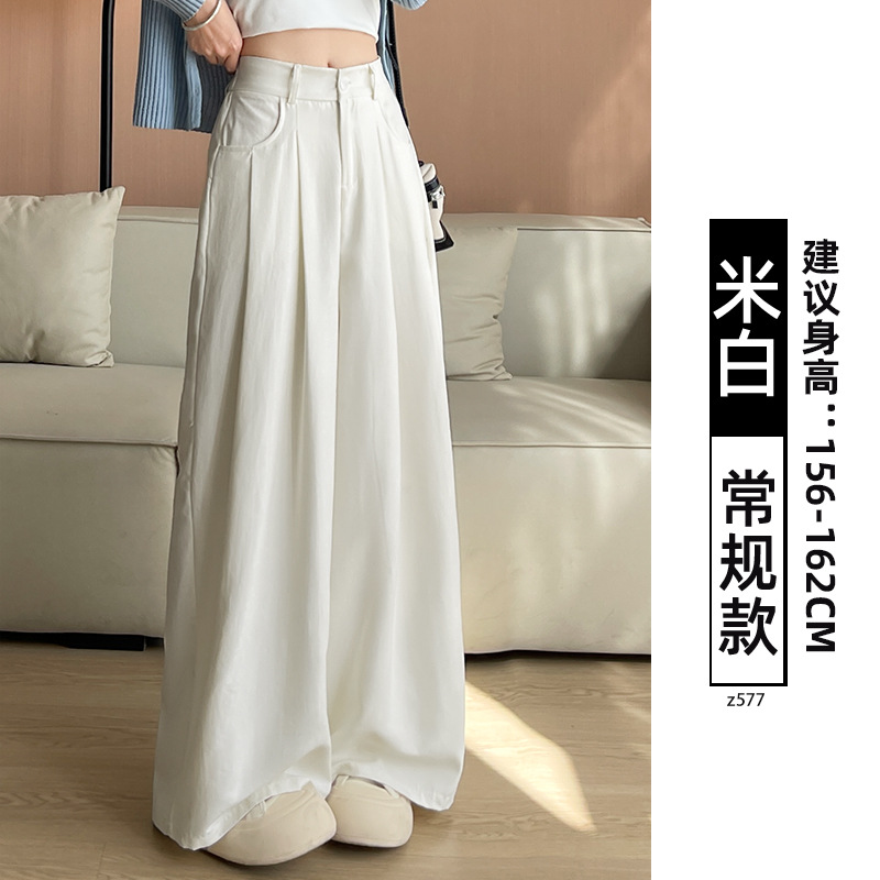 冰丝山本裤女夏季薄款2025新款高腰垂感宽松慵懒米白色西装阔腿裤