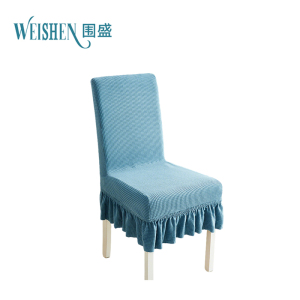 围盛 连体椅套 均码 个