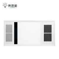 亮思能 风暖浴霸 集成吊顶浴霸灯 LSN600 个