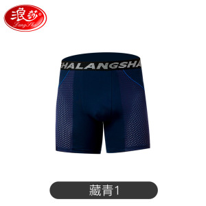 浪莎冰丝男士运动内裤男高弹训练跑步紧身加长款防磨腿超薄透气