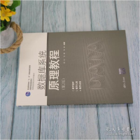 正版新书]数据库系统教程(第2版) 大中专理科计算机 陈红、王