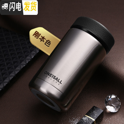 三维工匠保温杯男女学生日系简约便携喝水杯子磨砂小巧韩版保温杯迷你 钢色