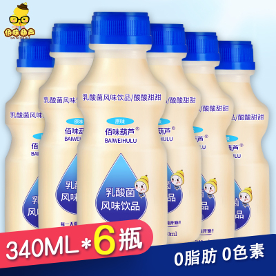 佰味葫芦乳酸菌风味饮料340ml*6瓶