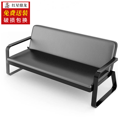 红星鼎龙 办公沙发简约现代皮艺单人三人位接待会客商务沙发