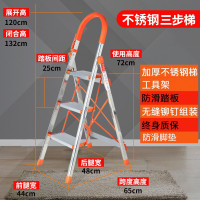 不锈钢梯子家用折叠梯室内多功能加厚铝合金人字梯移动楼梯伸缩梯 三维工匠 加厚铝合金升级款六步梯