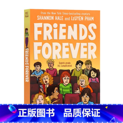 永远的朋友 [正版]真正的朋友 英文原版 Real Friends 纽伯瑞奖作家 友谊章节桥梁漫画书 学习社交技巧 英语
