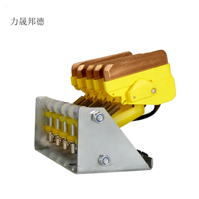 力晟邦德 M型集电器 4组长臂款/个