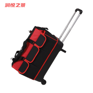 润悦之景 一体式拉杆工具包 510*230*460mm 个