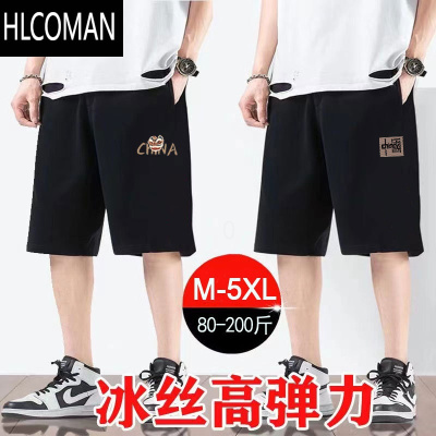 HLCOMAN夏季薄款弹力冰丝休闲五分短裤男士宽松运动凉感速干大码沙滩裤男