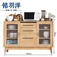 铭羽洋茶水柜1m台