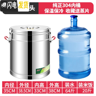 三维工匠304商用不锈钢保温桶米饭保温粥桶开水桶大容量茶水桶冰桶豆浆桶 40无龙头纯正304饭盒