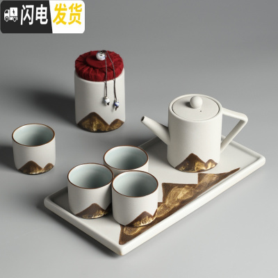 三维工匠日式简约粗陶茶具家用功夫茶具小套装整套家用办公礼品套装 雅白直上壶套装 7件