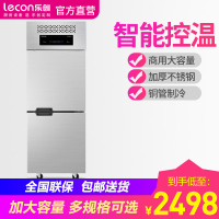 lecon/乐创 商用四门冰箱冷柜立式冷藏柜 大容量冷冻双温饭店冰柜 双门不锈钢全冷藏
