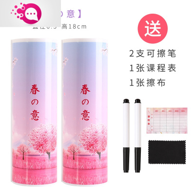 绿彩虹光网红流沙文具盒铅笔盒抖音同款笔盒女小学生可爱流沙笔筒多功能笔筒圆筒圆柱形创意男女孩儿童大容量文具盒非流沙