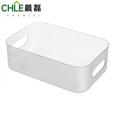 晨磊 收纳筐 20.5*14*7cm 个