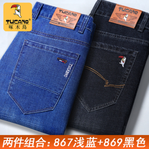 啄木鸟牛仔裤男款春秋季宽松直筒休闲裤2025新款高腰弹力百搭裤子