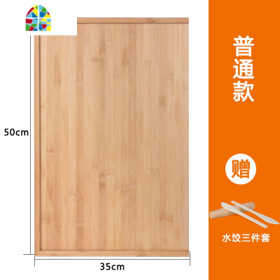 菜板竹案板厨房切菜板粘板大号擀面板家用砧板小号占板蒸刀板 FENGHOU 升级款70*45cm