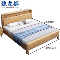 豫龙都实木床1.2m张