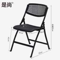 是尚 塑料靠背培训椅 办公椅