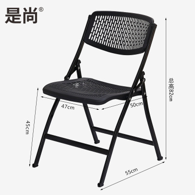 是尚 塑料靠背培训椅 办公椅