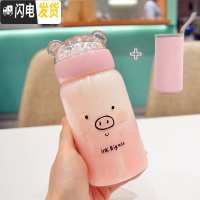 三维工匠韩版超萌水杯小猪保温杯少女心ins学生可爱小巧便携儿童迷你杯子 玻璃款微笑+杯套