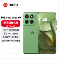 摩托罗拉moto edge 60 12GB+512GB 青提冰茶 索尼5000万影像 30倍混合变焦 5000W自拍 68W快充 5500mAh大电池 NFC 5GAI手机