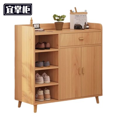 宜掌柜 鞋柜 80cm 个