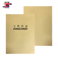 铁凇 工作日志 210mm*297mm 57张 册