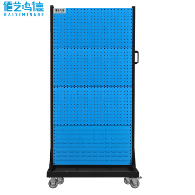 佰艺鸣德 洞洞板货架 四层双面移动 个