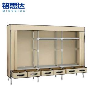 铭思达简易布衣柜245cm个