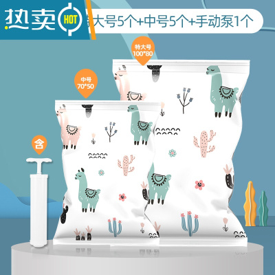 敬平真空压缩袋行李箱专用衣服电动泵家用被子羽绒服抽压缩收纳袋家用 11件套[特大号5个+中号5个+手动泵1个] 一年漏气