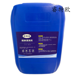 睿特欧 喷淋清洗剂 RTO-PL20 20kg/桶