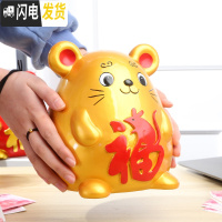 三维工匠老鼠存钱罐储蓄储钱创意不可取大人用家用儿童只进不出大容量 金色中号(不可取钱)尺寸23*23*24cm储蓄罐