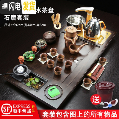 三维工匠整套茶具 实木全自动茶盘套装大号储水一体电磁炉茶台茶海茶托 檀色行云流水茶盘+石磨 35件