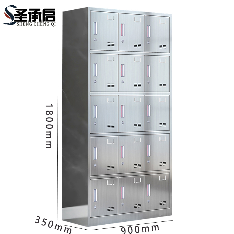 圣承启 不锈钢备品柜 十五门台