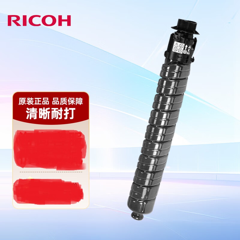 理光(Ricoh)MPC6003C 黑色碳粉墨粉盒 适用MP C4503SP/C5503SP/C6003SP/C4504