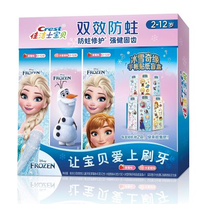 佳洁士 双效防蛀2-3-6-12岁儿童牙膏 冰雪奇缘款40g*3