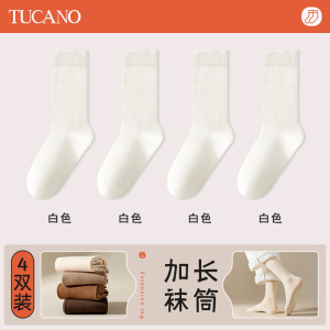 啄木鸟无骨袜子女士中筒春秋冬季棉袜月子袜保暖加厚黑色长筒袜2024冬天