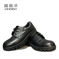 鑫碧波 耐油防砸工作鞋 防砸+防刺穿+防滑+耐油 双