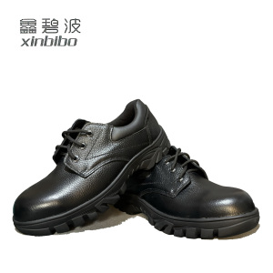鑫碧波 耐油防砸工作鞋 防砸+防刺穿+防滑+耐油 双