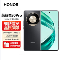 荣耀X50 Pro 典雅黑 12GB+256GB 第一代骁龙8+芯 5G 120Hz高刷曲面屏 33W快充 5G手机