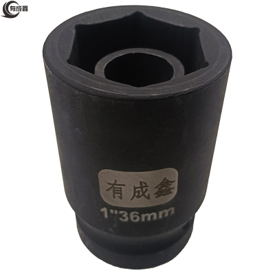 有成鑫 弹簧套筒 套筒头 气动套筒 重型套筒1''36mm/个
