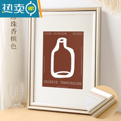 敬平大相框装裱画框现代简约定制任意尺寸挂墙24寸4K拼图框外框16寸30 珍珠香槟色 28寸挂式[可放50.8*70.8