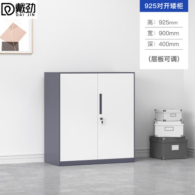 戴劲拆装文件柜铁皮柜办公柜带锁档案柜凭证柜资料柜灰白925高分下节
