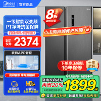 美的(Midea)607升对开门冰箱双变频一级能效家用超薄电冰箱智能净味无霜BCD-607WKPZM(E)大容量